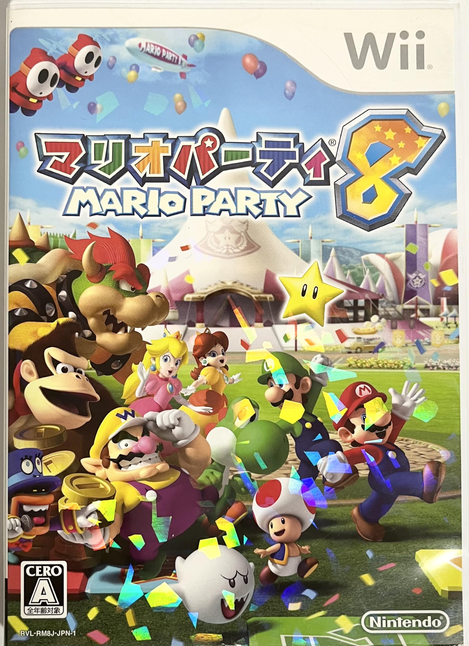 

Mario Party 8 Wii -