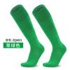 Practical Long Tube Football Socks Adult Older Children Children Towel Bottom Regular Towel Bottom Over Knee Breathable Sports Socks