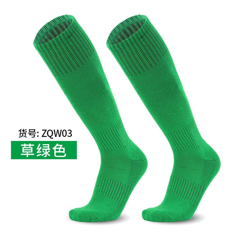 Practical Long Tube Football Socks Adult Older Children Children Towel Bottom Regular Towel Bottom Over Knee Breathable Sports Socks