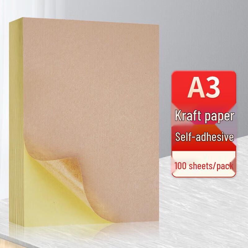 A3 Self-Adhesive Light Brown Kraft Paper Labels