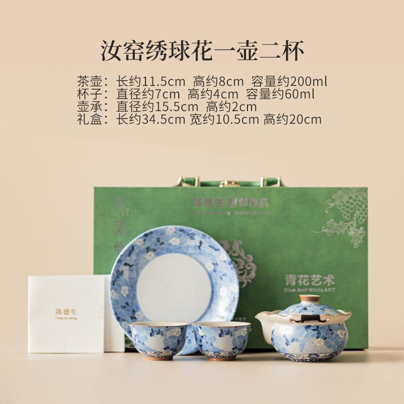 Blau-Weiß Ru-Ofen Porzellan Teegeschirr Komplettes Set Handgefertigtes Teezeremonie Set Teezubereitung Teekanne und Teetasse Set Teegeschirr Handwerk