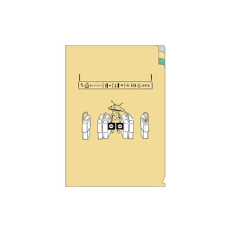 

Popondetta railway goods KAIJYU SERIES & Popondetta A5 3 pocket clear file Kanegon
