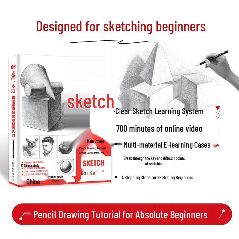 Complete Guide To Pencil Sketching for Beginners