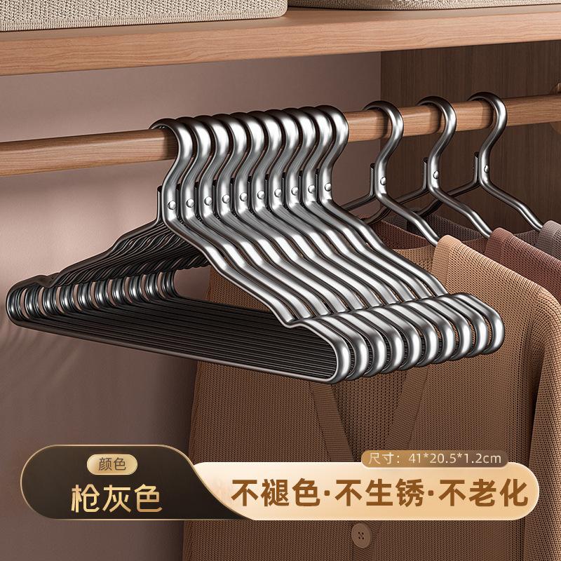 Space Aluminum Alloy Hanger Household Clothes Non-Marking Anti-Shoulder Angle Light Luxury Stainless Steel Hanging Support Matching Drying Rack
