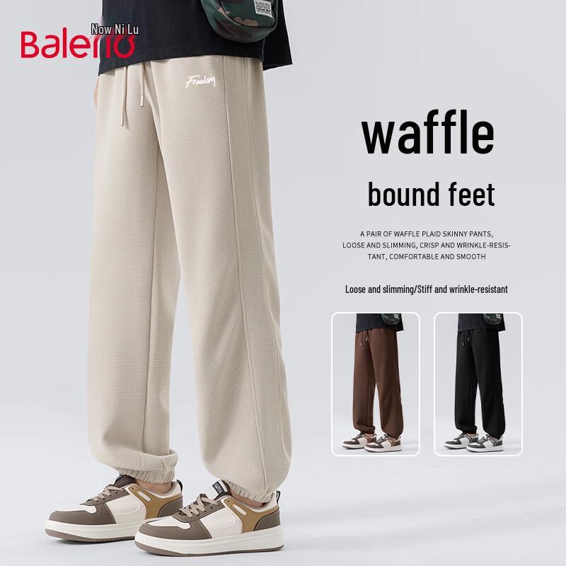 Baleno Men's Waffle Grid Loose Fit Jogger Pants