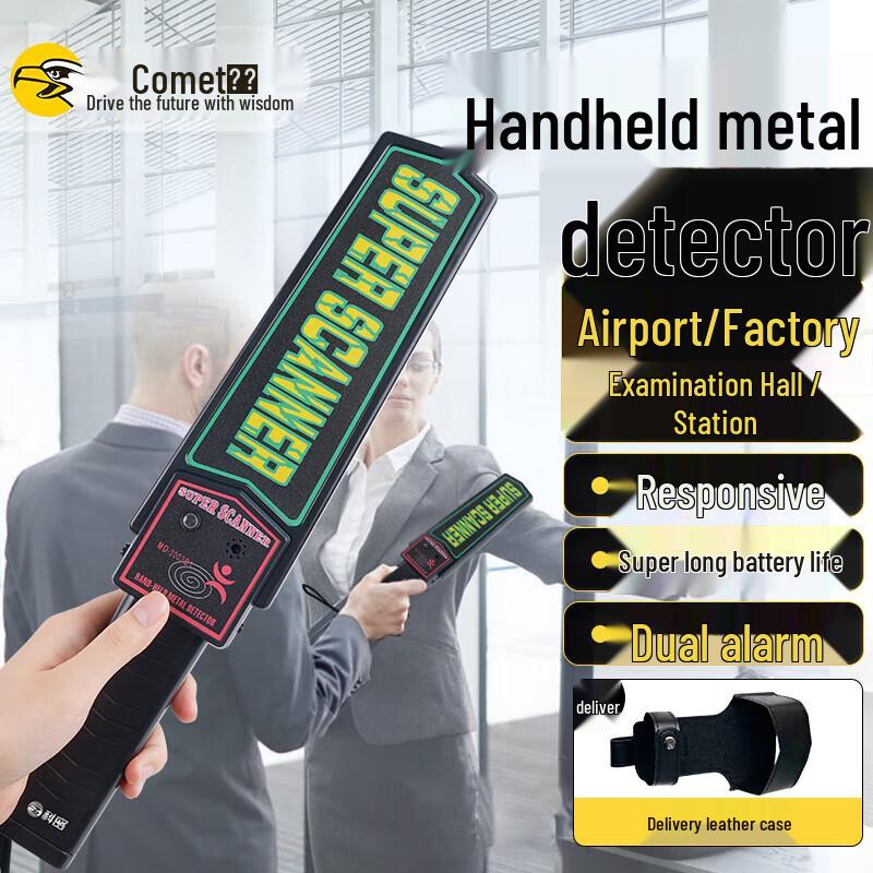 Comi Handheld High-Sensitivity Metal Detector