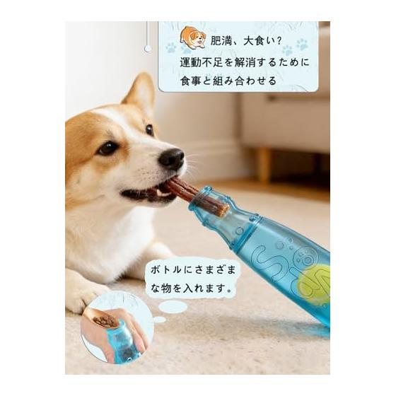 Dog Sound Toy Dog Toy Chew Toy Upgraded Sturdy and unbreakable Can hold food Chew and play Stress Relief Bottle with safe non-toxic TPR Dog Dental