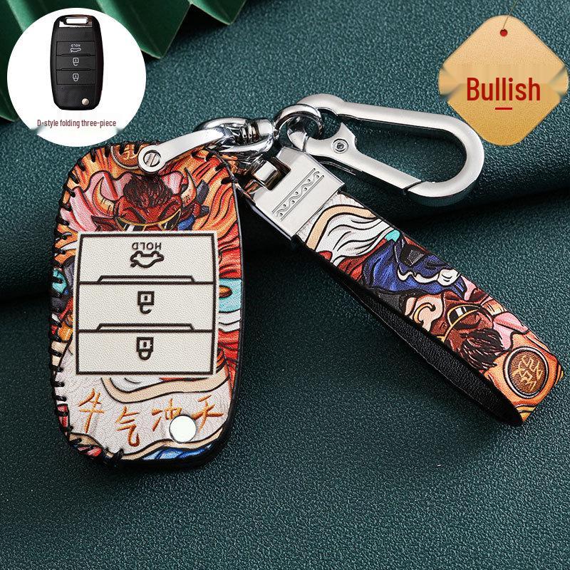 Kia Key Cover for K3, K2, Sportage, K4, K5, KX5, Furuidi, Yipao, and Huanchi Cars - National Tide Design