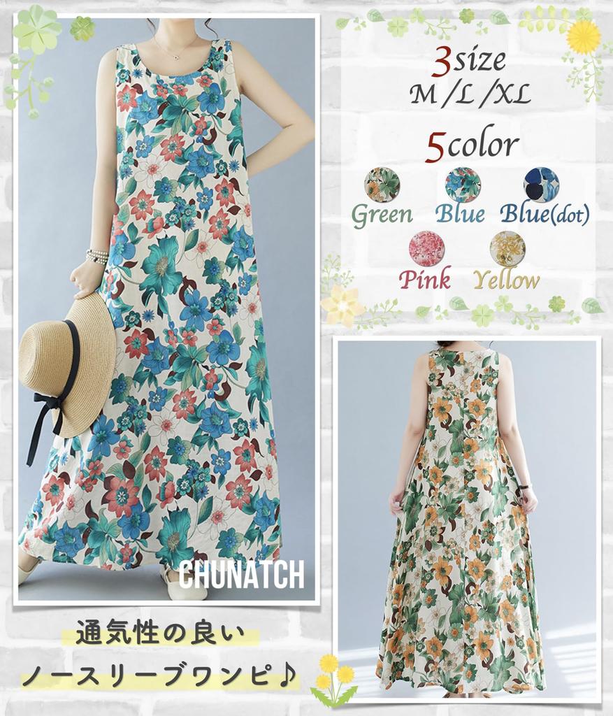 Chunacchi Sleeveless Retro Long Maxi Botanical Everyday Cherry Blossom Maternity Relaxed Sleeveless Dress, Length, Women's, Comfortable, Lightweight,