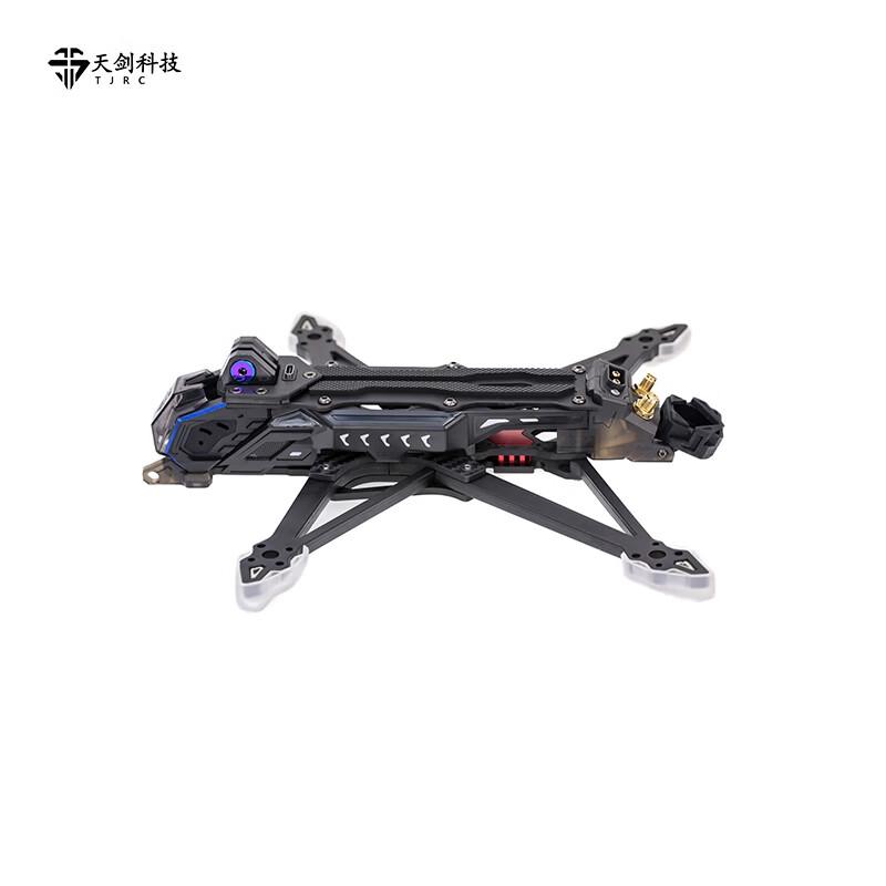 TJRC Flying Sword FJ-5 5-inch FPV Drone Frame (CN Version)