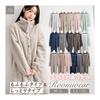 [Dear Cologne] Room Wear Women's Winter Fluffy Long Cardigan Warm Dress Long Sleeve Cute Gown dw009