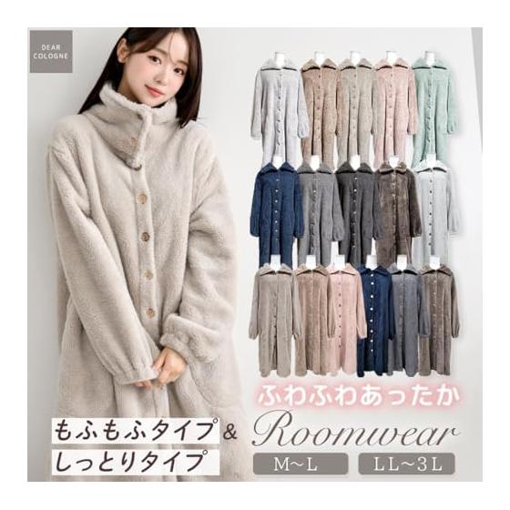 [Dear Cologne] Room Wear Women's Winter Fluffy Long Cardigan Warm Dress Long Sleeve Cute Gown dw009
