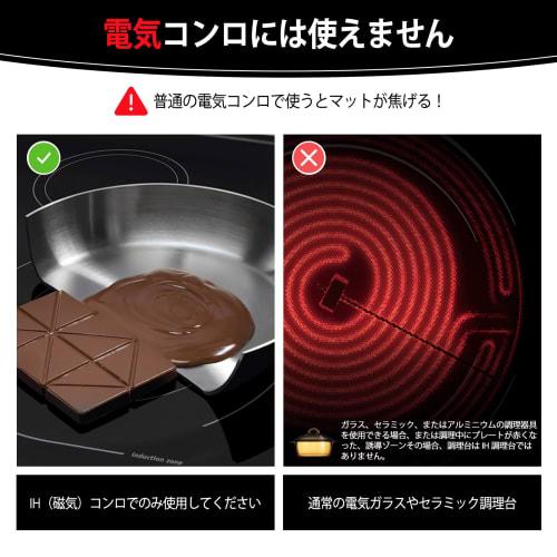 KR KITCHENRAKU induction cooktop mat, color-changing with temperature, black to green to blue, pattern 3, 24cm, 2 pieces, non-slip, summery, scratch-r