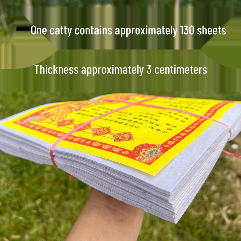 Traditional Copper Coin Punch-Hole Paper for Anniversary Burning - Yellow and White Straw Hemp Paper