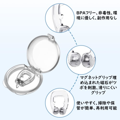 DELUXEFOX Anti-Snoring Nose Clips (4 Pieces X 2 Sets) - Snoring Control, Snoring Improvement, Magnetic Nasal Breathing Clip, Sleep Aid, Nasal Breathin