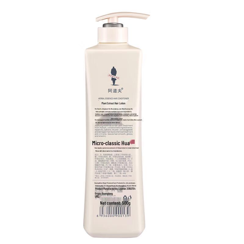Adolph Plant Extract Hair Lotion
