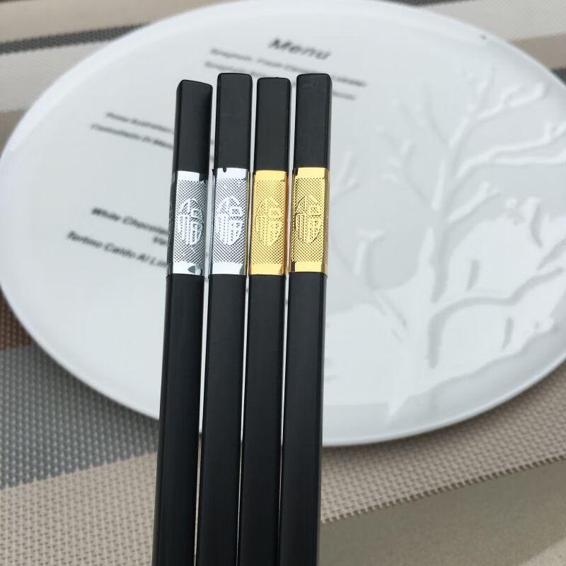 QianXing Alloy Non-Slip Chopsticks