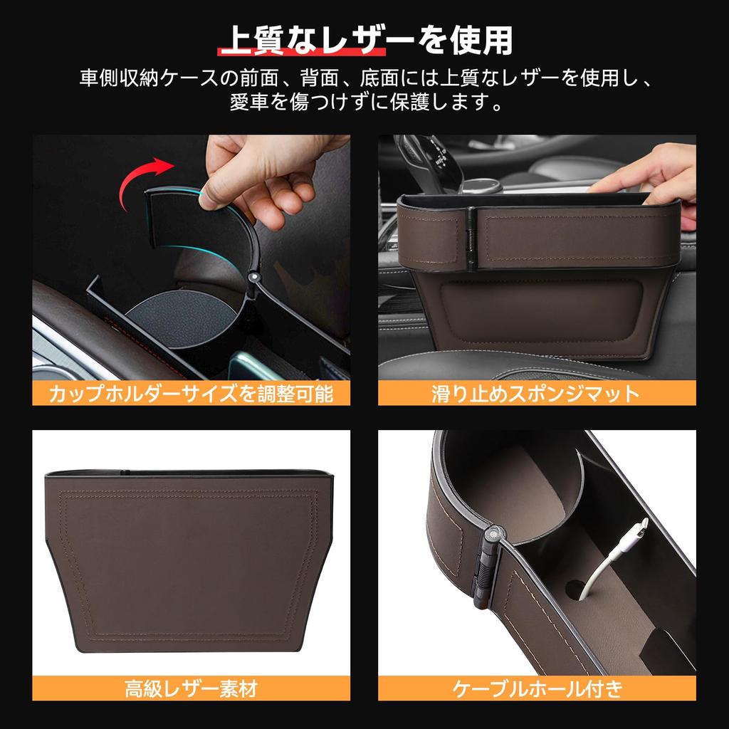 KONGZEE Car Seat Gap Storage Made with Premium Set of 2 Side Storage Boxes for Driver and Passenger Convenient Car Large Capacity Car Seat Gap Pockets