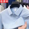 Hengyuanxiang Men's 2026 Summer Cool-Touch Business Casual Polo Shirt