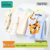 Kids' Pure Cotton Boxer Briefs for Boys