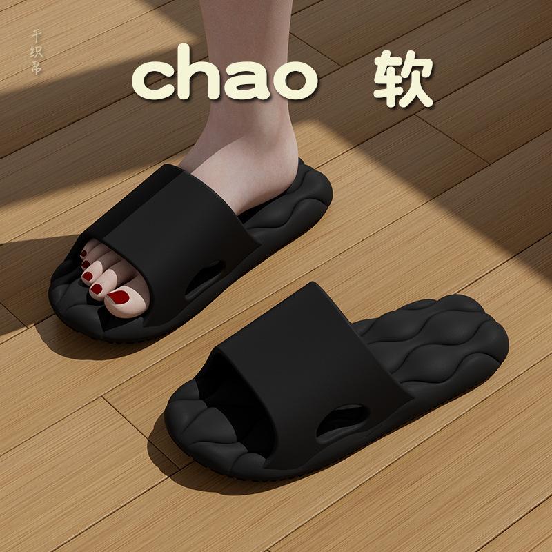 Slippers indoor household eva bathroom bath non-slip thick bottom cool slippers