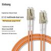 Gigabit OM2 Duplex Fiber Optic Patch Cable 50/125