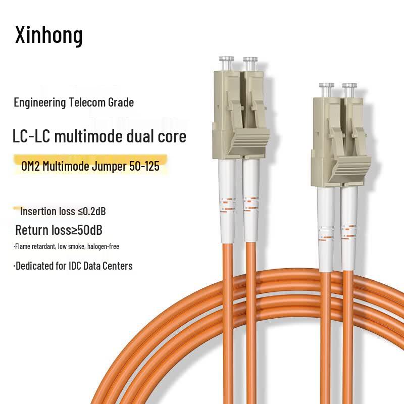 Gigabit OM2 Duplex Fiber Optic Patch Cable 50/125