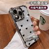 Full Screen Love Bracket Is Suitable for Apple 16 Simple Mobile Phone Case Xiaomi 15pro Electroplating Anti-drop 13 Fine Flash 7 Huawei