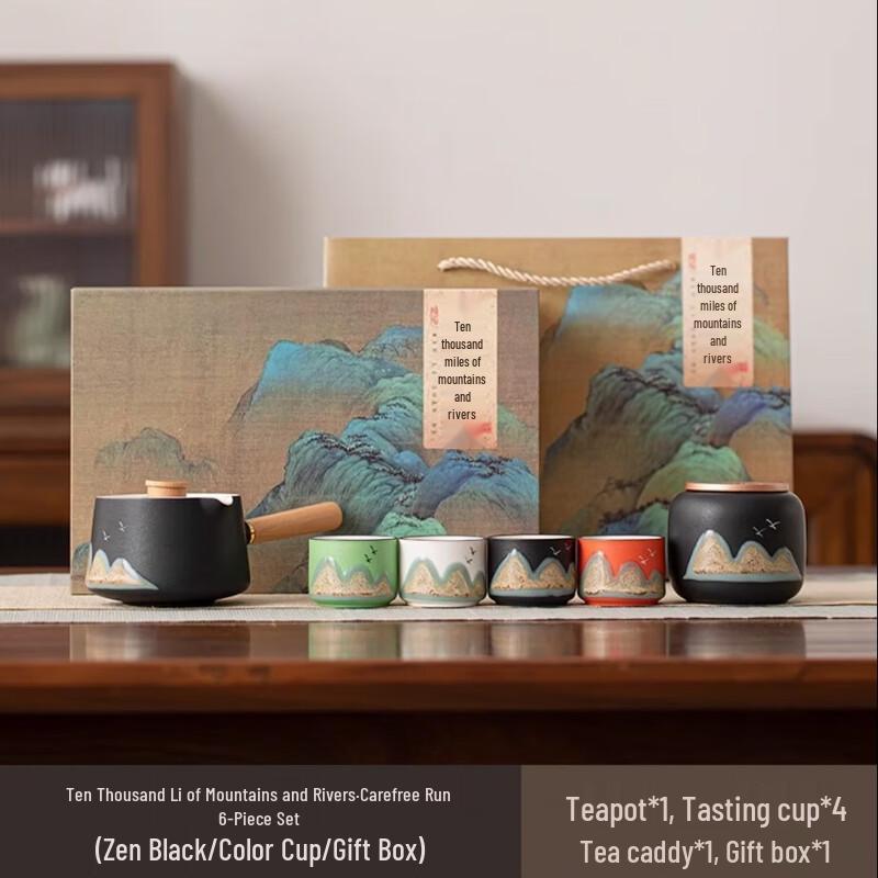 Ailanhui Jia Rotating Tea Pot Set Rotating Pot, 4 Cups, Tea Caddy