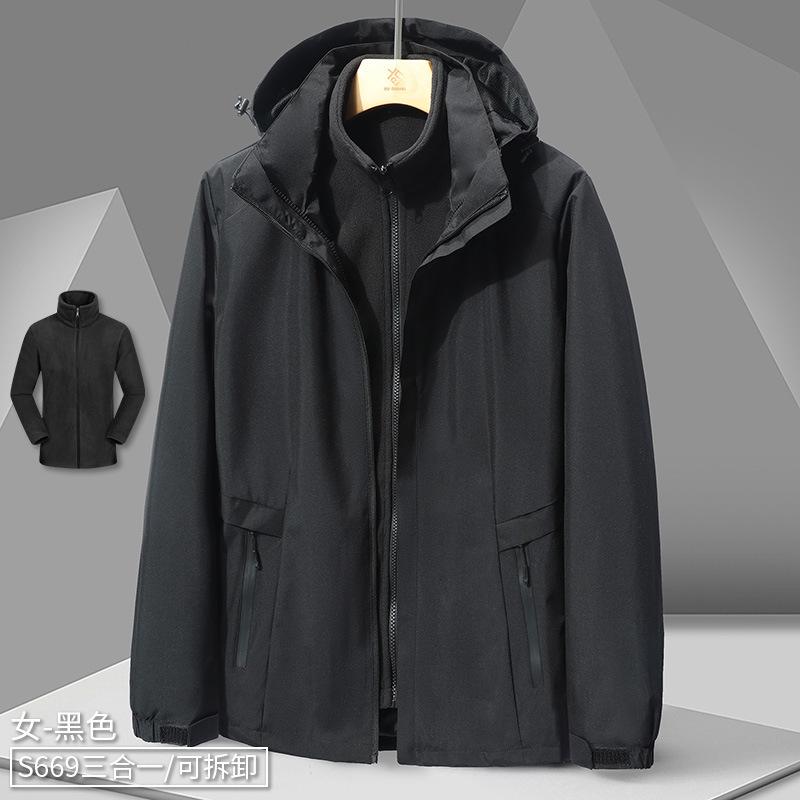 

Новинка осени и зимы 2024 года, мужская хлопковая одежда «три в одном», теплая, ветрозащитная, водонепроницаемая и холодостойкая женская куртка, свободная парная 5XL
