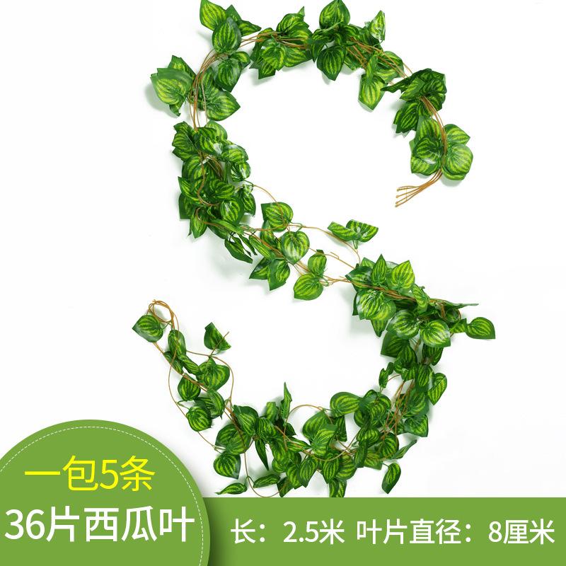 Artificial Flower Vine Decoration Leaves Green Leaves Ceiling Plant Decoration Pipe Home Fake Flower Green Plants Vine Grape Leaves