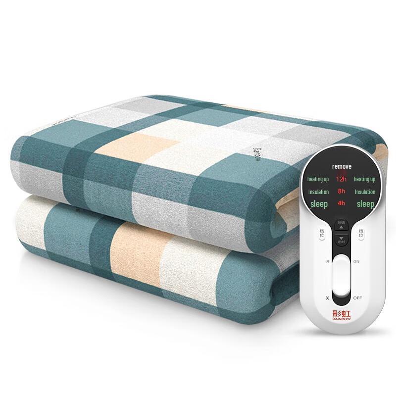 Rainbow Electric Blanket with Digital Display