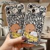 Phone Case: 2D flat suitable for iPhone 18 17 16 15 14 13 Pro, transparent with corner protection, soft and cute, perfect for Christmas and Halloween 