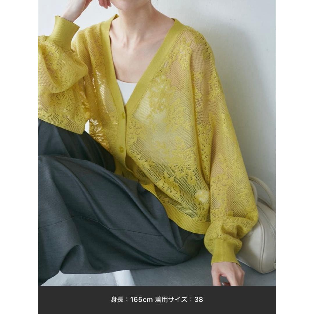 [New and unopened] Rope Picnic Openwork Floral V-Neck Cardigan Mustard