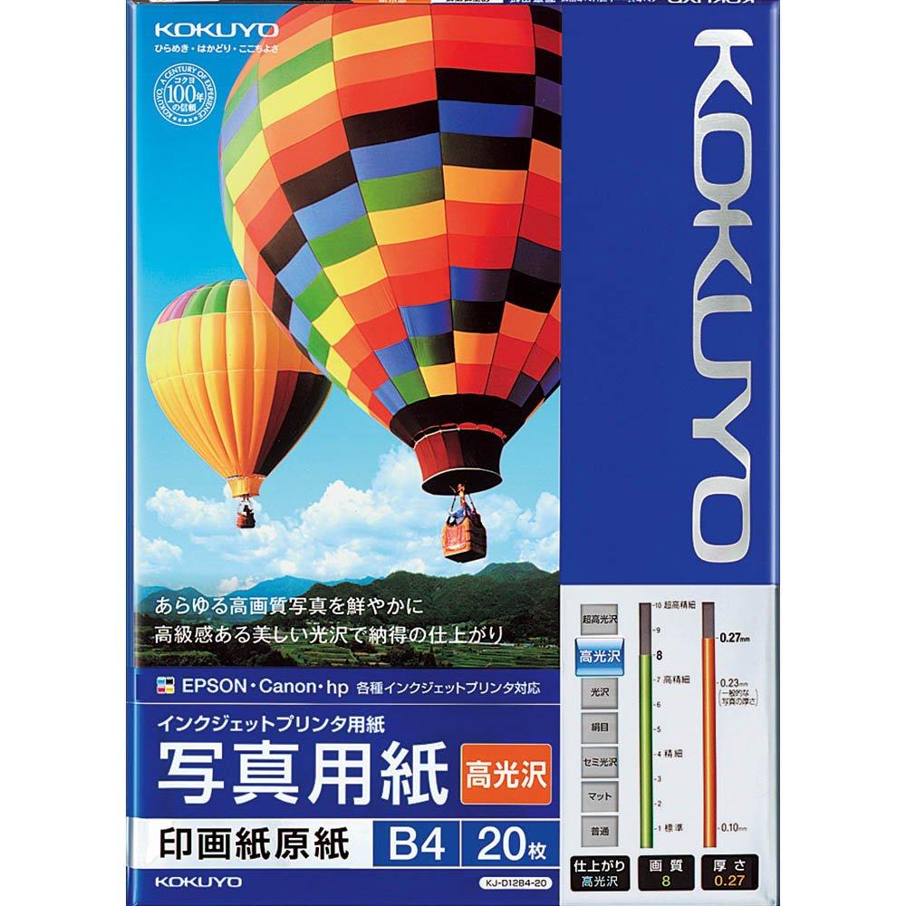 

KOKUYO Inkjet Photo Paper Base Paper High Gloss B4 20 Sheets KJ-D12B4-20