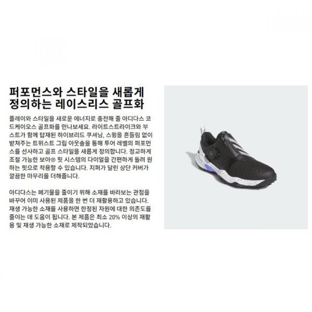 Adidas Women Golf Shoes 25 Codechaos Boa Spikeless