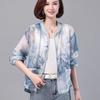 Women's Short Summer Lightweight Printed Sunscreen Shirt Fashionable Age Reducing Loose Baseball Sunscreen Clothing