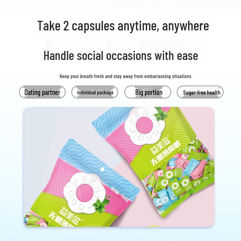 I'MINT Sugar-Free Ring Mint Candy