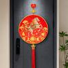 Red New Year's "Fu" Character Ornaments New Year Decorations Spring Festival Decorations Pendant