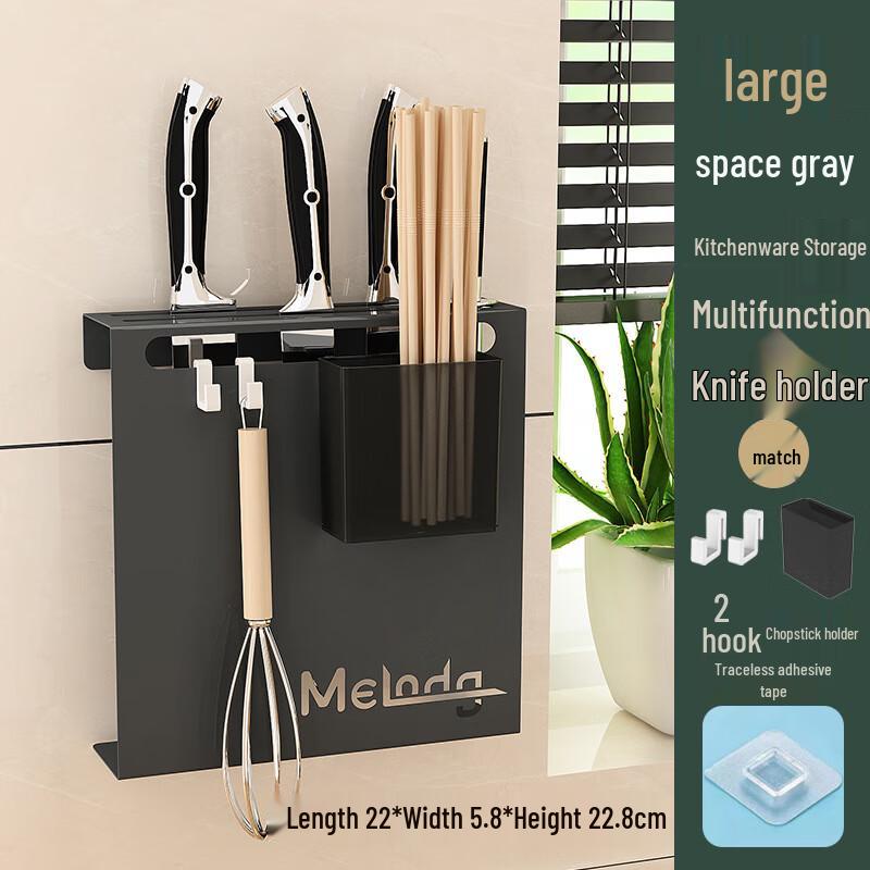 

Настенный держатель для кухонных ножей и утвари Lingwu