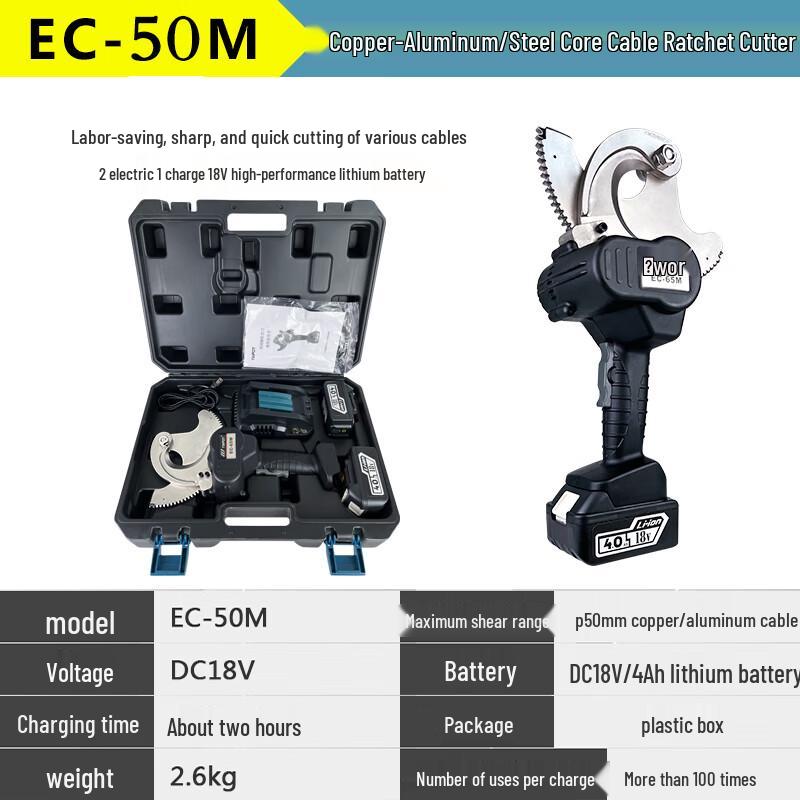 Yuyou 18V Cordless Electric Ratchet Shear, 50mm Cutting CN plug (adapter included)