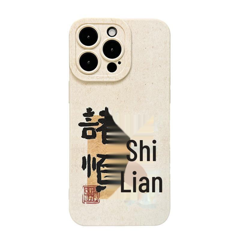 Bafanglaicai Soft Cases: Compatible with iPhone 11, 12, 13, 14, and 15