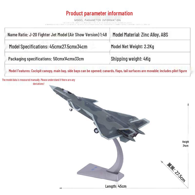 Fudecheng J-20 Fighter Jet Alloy Model