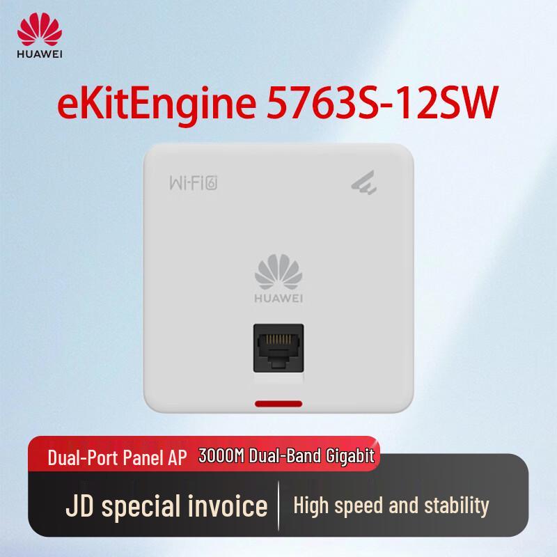 

Huawei eKitEngine 5763S-12SW WiFi 6 Whole-Home System