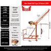 Qiuqiao 1-Ton Electric Mobile Hoist
