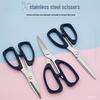 Dexian Multi-functional Strong Office & Household Scissors and Cutting Knife