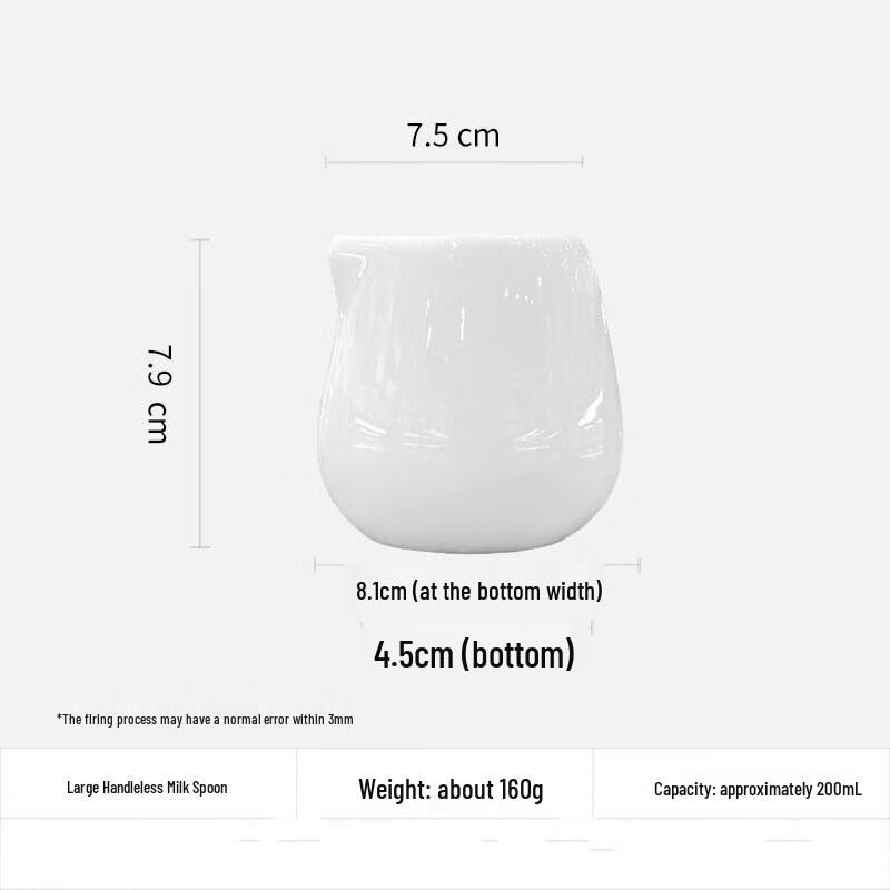 Ceramic Coffee Creamer & Sauce Pitcher