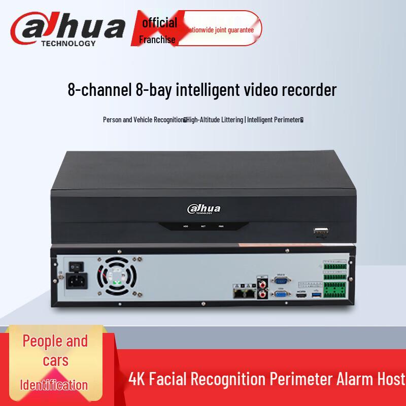 

Dahua AI Network Video Recorder (NVR)