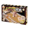 Erfahren Sie, wie Sie sich mit Pfeilen bewegen! Meister Shogi [Einfacher Einstieg in Manga]