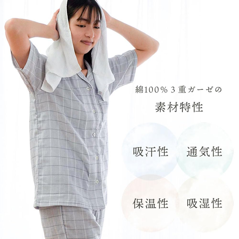 Summer Cotton Triple Gauze Summer Triple Size Gift Box Short Long Made In Perfect Gift for Day [Kodawari Anminkan] Women's Pajamas, 100% [Soft